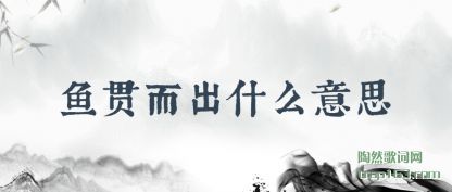 �ܽ�������ʲô��˼