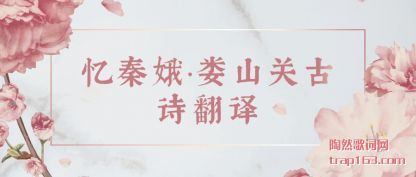 �������ض�¦ɽ�ع�ʫ����