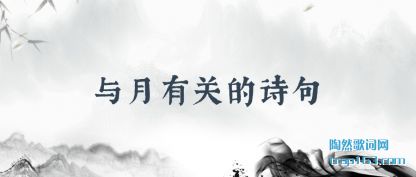 ���������йص�ʫ��