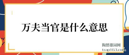 ̸̸��򵱹���ʲô��˼