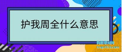 ����������ȫʲô��˼