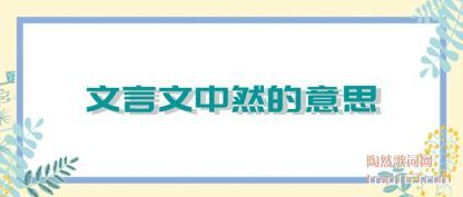 ǳ����������Ȼ����˼