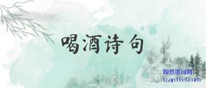 ˵���Ⱦ�ʫ��