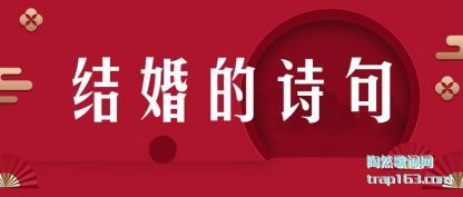 ��������ʫ��