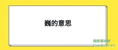 �˽�Ρ����˼