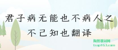 ǳ�����Ӳ�����Ҳ������֮����֪Ҳ����