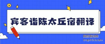 ���������̫���޷���