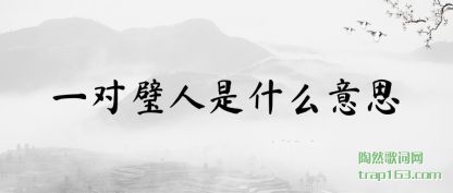 ����һ�������ʲô��˼