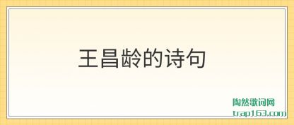 �����������ʫ��