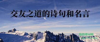 ���ͽ���֮����ʫ�������