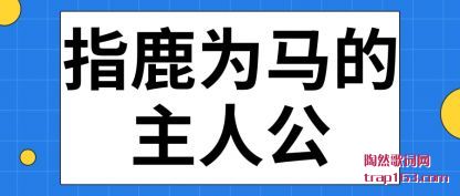 ����ָ¹Ϊ�������˹�