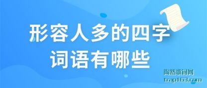 ���������˶�����ִ�������Щ