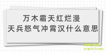 ֪����ľ˪������� ���ŭ��������ʲô��˼