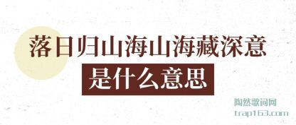 �������չ�ɽ��ɽ����������ʲô��˼