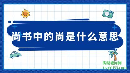 ���������е�����ʲô��˼