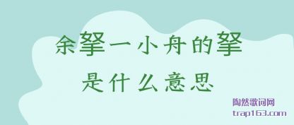 ֪������һС�۵Ē���ʲô��˼