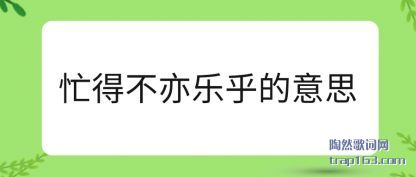 ���æ�ò����ֺ�����˼