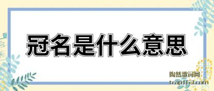 ̸̸������ʲô��˼