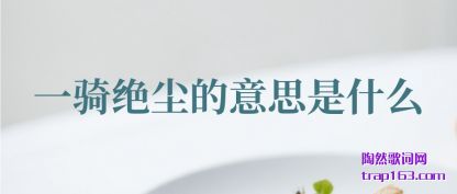 ����һ���������˼��ʲô