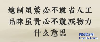 ���������䷱�ز���ʡ�˹�Ʒζ���ز��Ҽ�����ʲô��˼