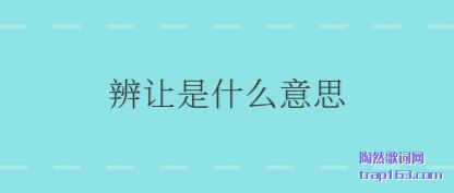 ��ʶ������ʲô��˼