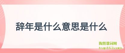 ���������ʲô��˼��ʲô