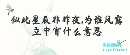 �����ƴ��ǳ�����ҹ,Ϊ˭��¶������ʲô��˼