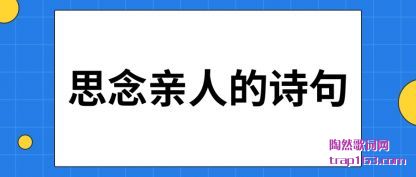 ����˼�����˵�ʫ��