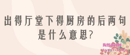 �ܽ���������µó����ĺ�������ʲô��˼?