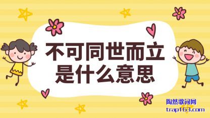 ���ܲ���ͬ��������ʲô��˼