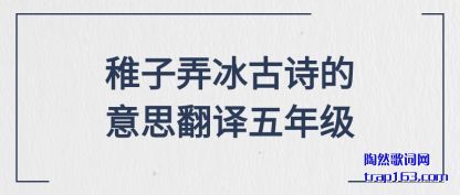 ��������Ū����ʫ����˼�������꼶