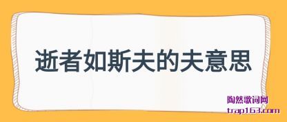 ���������˹��ķ���˼