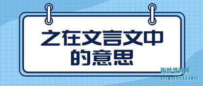 ����֮���������е���˼