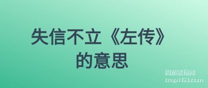 ֪��ʧ�Ų������󴫡�����˼