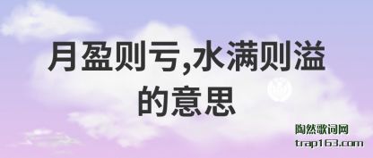 ������ӯ���,ˮ���������˼