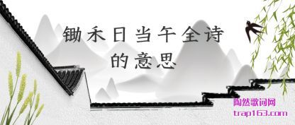 ע������յ���ȫʫ����˼