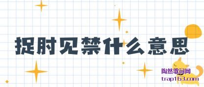 ����׽�����ʲô��˼