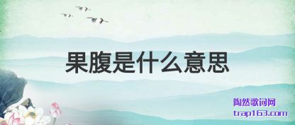 ����������ʲô��˼