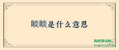 ����������ʲô��˼