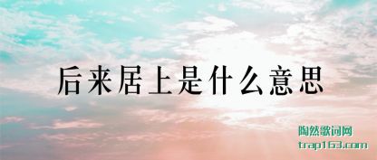 �˽����������ʲô��˼