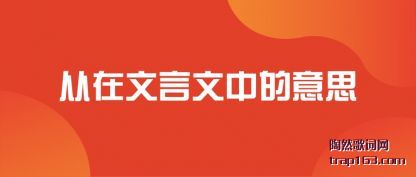 ��˵�����������е���˼