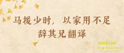 �����Ԯ��ʱ,�Լ��ò�������ַ���