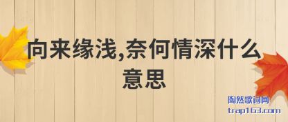 ��������Եǳ,�κ�����ʲô��˼