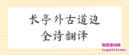 ��˵��ͤ��ŵ���ȫʫ����