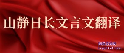 ����ɽ���ճ������ķ���