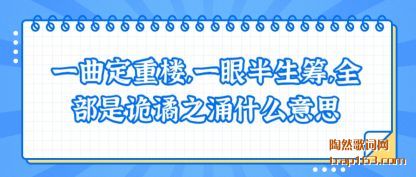 ����һ������¥,һ�۰�����,ȫ���ǹ���֮ӿʲô��˼