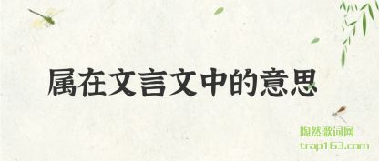 ˵˵�����������е���˼