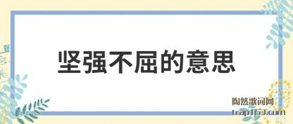 ���ڼ�ǿ��������˼