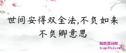 ̸̸���䰲��˫ȫ��,����������������˼