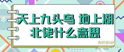 �������Ͼ�ͷ�� ���Ϻ�����ʲô��˼